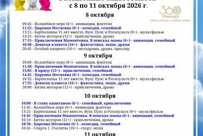 Семейный кинозал 